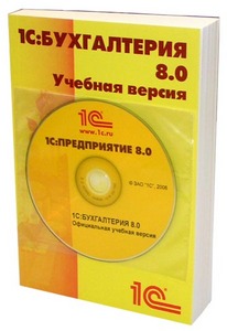 купить книгу по 1С с диском