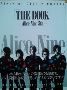 ARTBOOK ALICE NINE