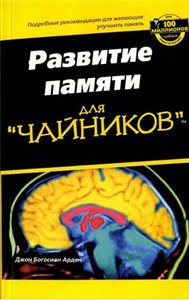 Ещё один внешний винт на терабайт