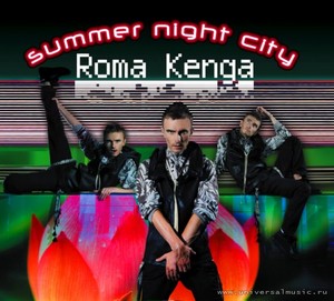 Новый  CD Roma Kenga