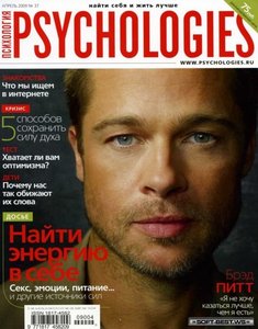 подписка Psychologies