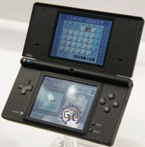 Nintendo DSi black