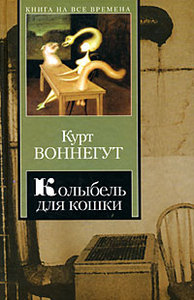 книшка