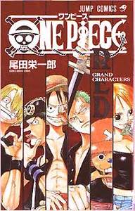 One Piece Red Grand Characters