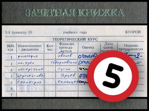 пересдать зачет по культурологии