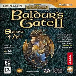 Игра "Baldur's Gate 2" от Акеллы