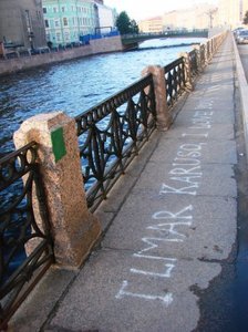 поехать в другой город без родителей