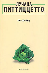 книгу