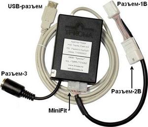 Флиппер -  USB adapter for Honda Civic