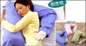 Pillow that hugs you