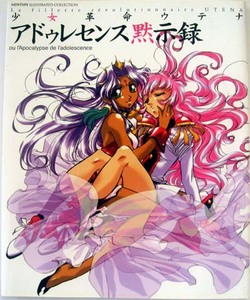 Artbook Revolutionary Girl Utena