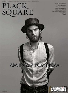 black square magazine