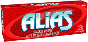 Игра настольная "Alias" (Алиас)