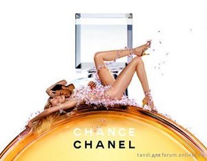 Chanel Chance