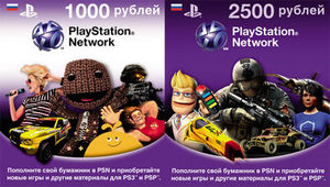 PlayStation®Network Card