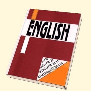 Выучить ENGLISH!!!