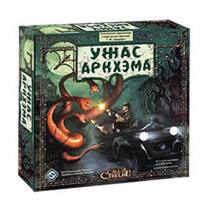 Ужас Аркхэма(Arkham Horror)