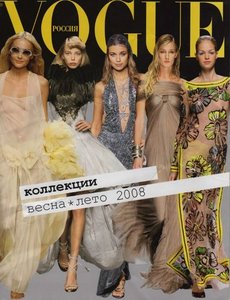 подписка на VOGUE