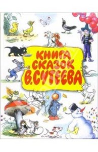 Наде книги