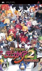 Disgaea 2: Dark Hero Days