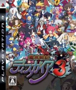 Disgaea 3: Absence of Justice