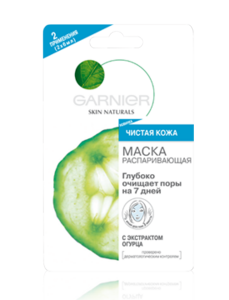 Распаривающая маска Garnier