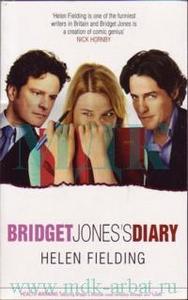 Helen Fielding Bridget Jones's Diary (на английском языке)