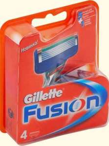 Сменные кассеты для бритвенного станка Жилет Фьюжн (Gillette Fusion),  4 шт.