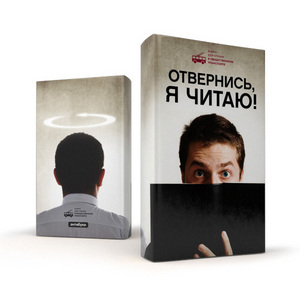 обложка на книгу