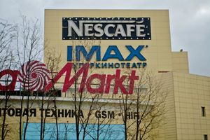 Посмотреть фильм в IMAX