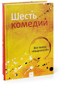 Книга "6 желаний"