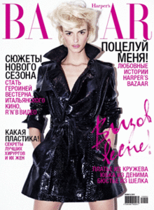 Годовая подписка на ежемесячный журнал Harper's Bazaar