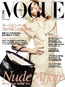 japan vogue