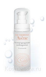 Avene Thermal Spring Water Soothing Serum