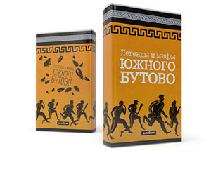 Обложка для книг Антибука