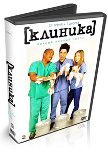 [scrubs]. DVD