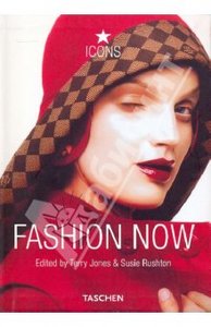 fashion now и fashion now-2