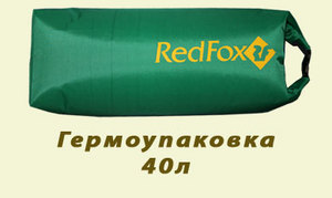 Герма Redfox на 40 л.