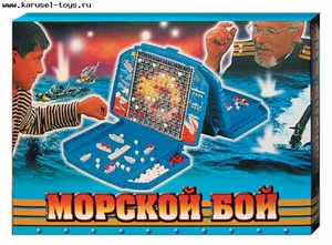 Морской бой