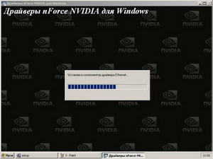 Драйвер для nvidia geforce
