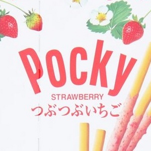 pocky