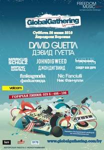 на Global Gathering Freedom Music