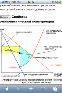 сдать сессию