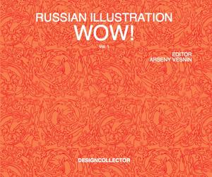 RUSSIAN ILLUSTRATION WOW! Vol.1