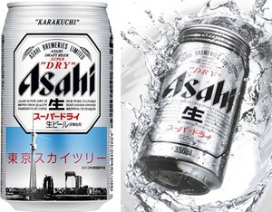 выпить пиво "Asahi" с друзьями.