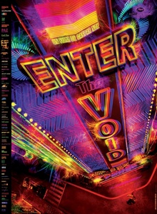 Вход в пустоту (Enter the Void)