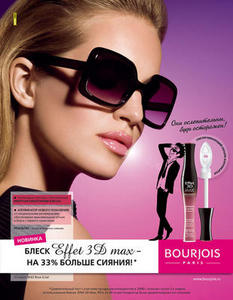 Bourjois lip gloss Effet 3D max