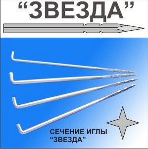 Иглы для валяния специфические