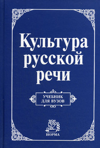 перестать говорить "чё"