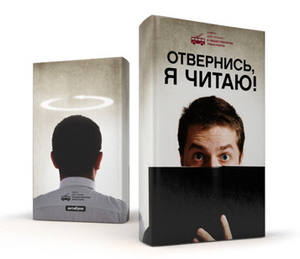 обложка для книги